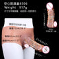 FAAK Silicone Briefs with Penis Sleeve Male Masturbator