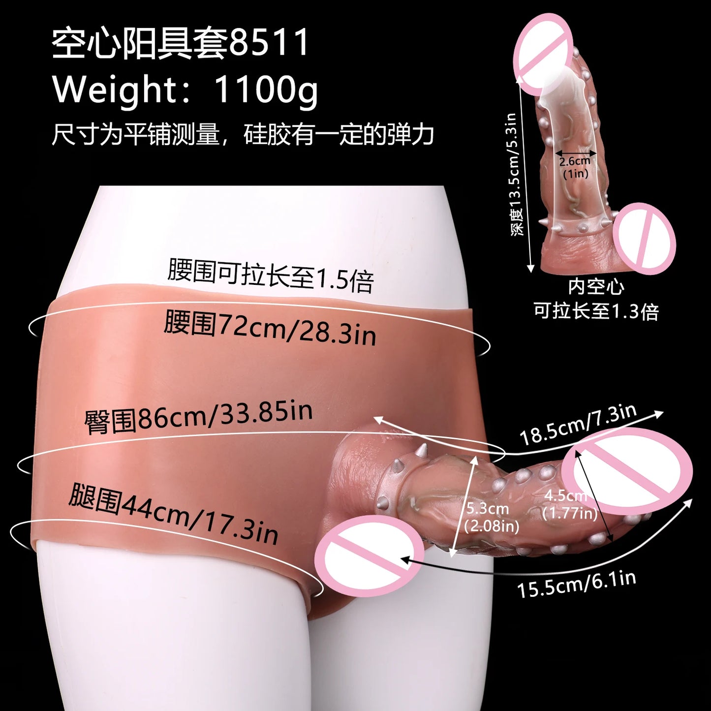 FAAK Silicone Briefs with Penis Sleeve Male Masturbator