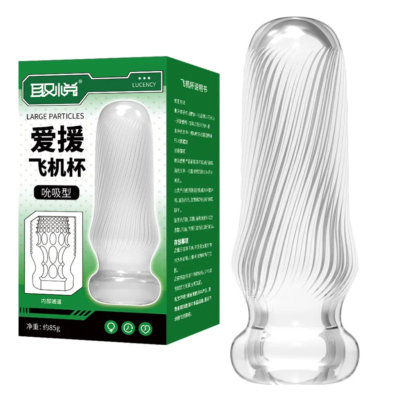 Sexy Pocket Pussy Blowjob Toy