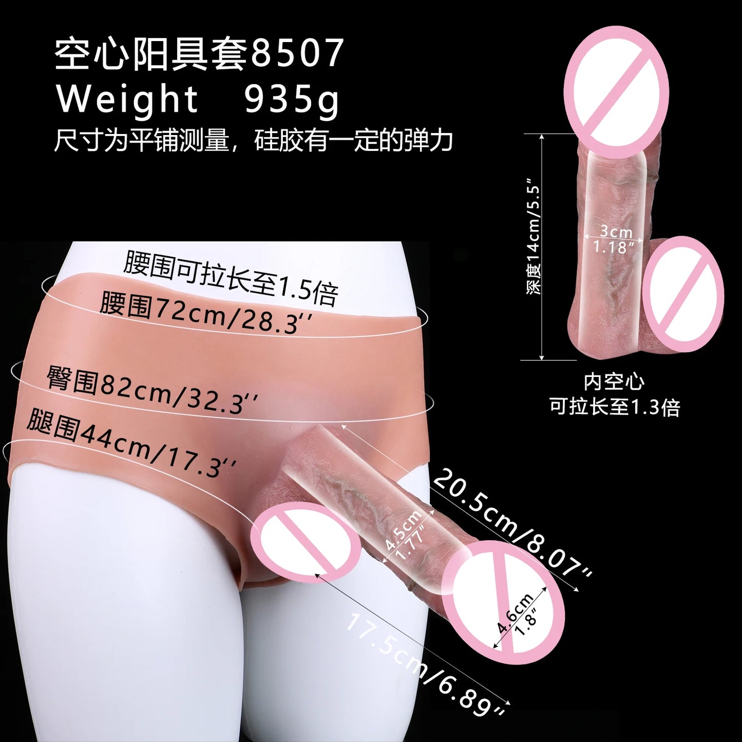 FAAK Silicone Briefs with Penis Sleeve Male Masturbator